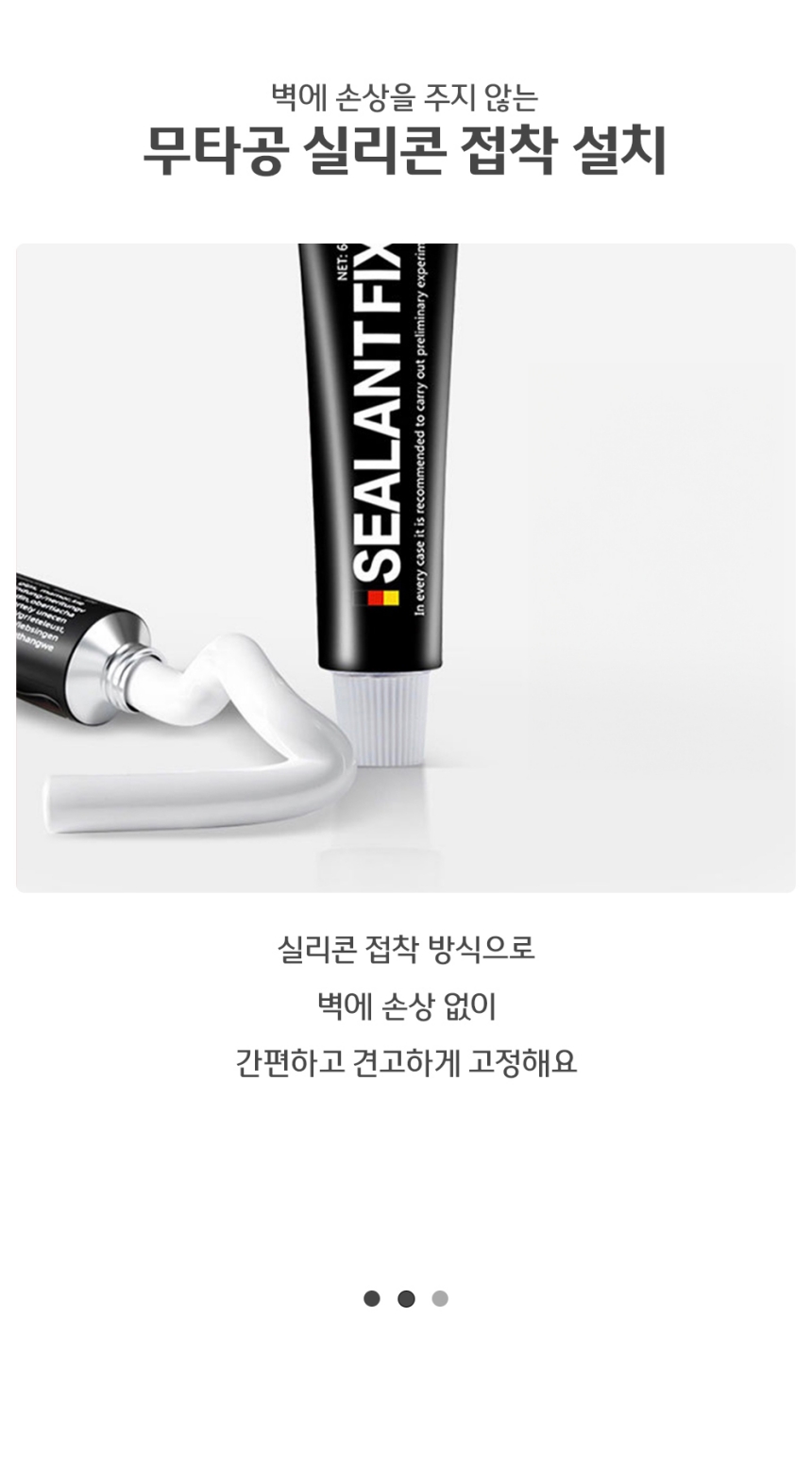 무타공 접착식 스텐 360도 샤워기 헤드 홀더 거치대 걸이 회전 각도조절 이미지 6