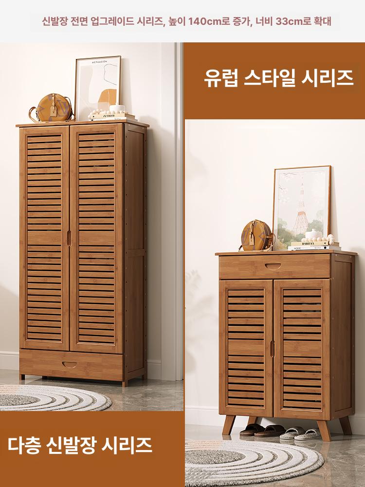 원목 신발장 현관 수납장 다층 신발 정리함 서랍형 - 상세 이미지 4