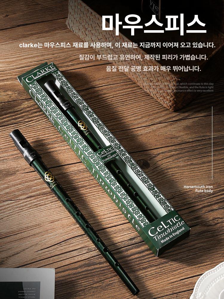 켈트 민속 틴휘슬 D조 C조 아이리쉬 전통피리 뮤지컬 연주 입문용 금속 호루라기 악기 세트 - 상세 이미지 2
