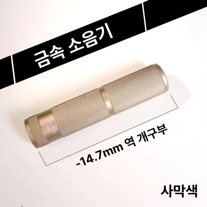 오토 트레이서 서바이벌 소음기 야간 발광 섬광 조명기 - 상세 이미지 2