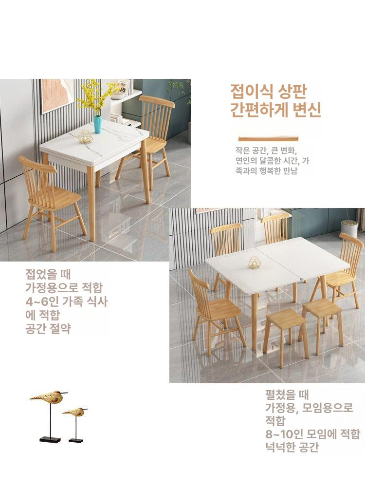 확장 테이블 이동식탁 접이식탁 원룸 폴딩식탁 다용도 윈저 의자 스툴 프리미엄강화유리1등급 - 상세 이미지 4