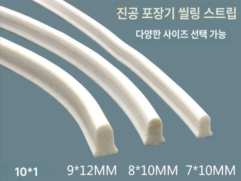 진공 포장기 고무 패킹 실링기 교체용 실링 - 상세 이미지 3