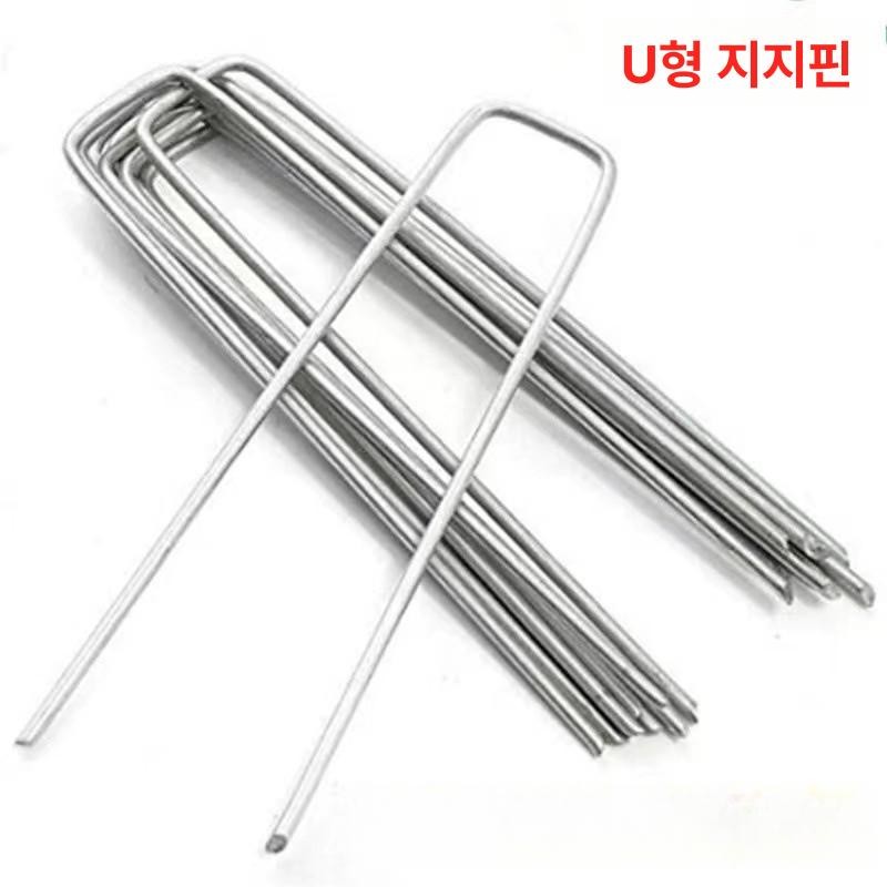 농업용 바닥 고정 못 U 형 ㄷ 멀칭 잡초제거 - 상세 이미지 3