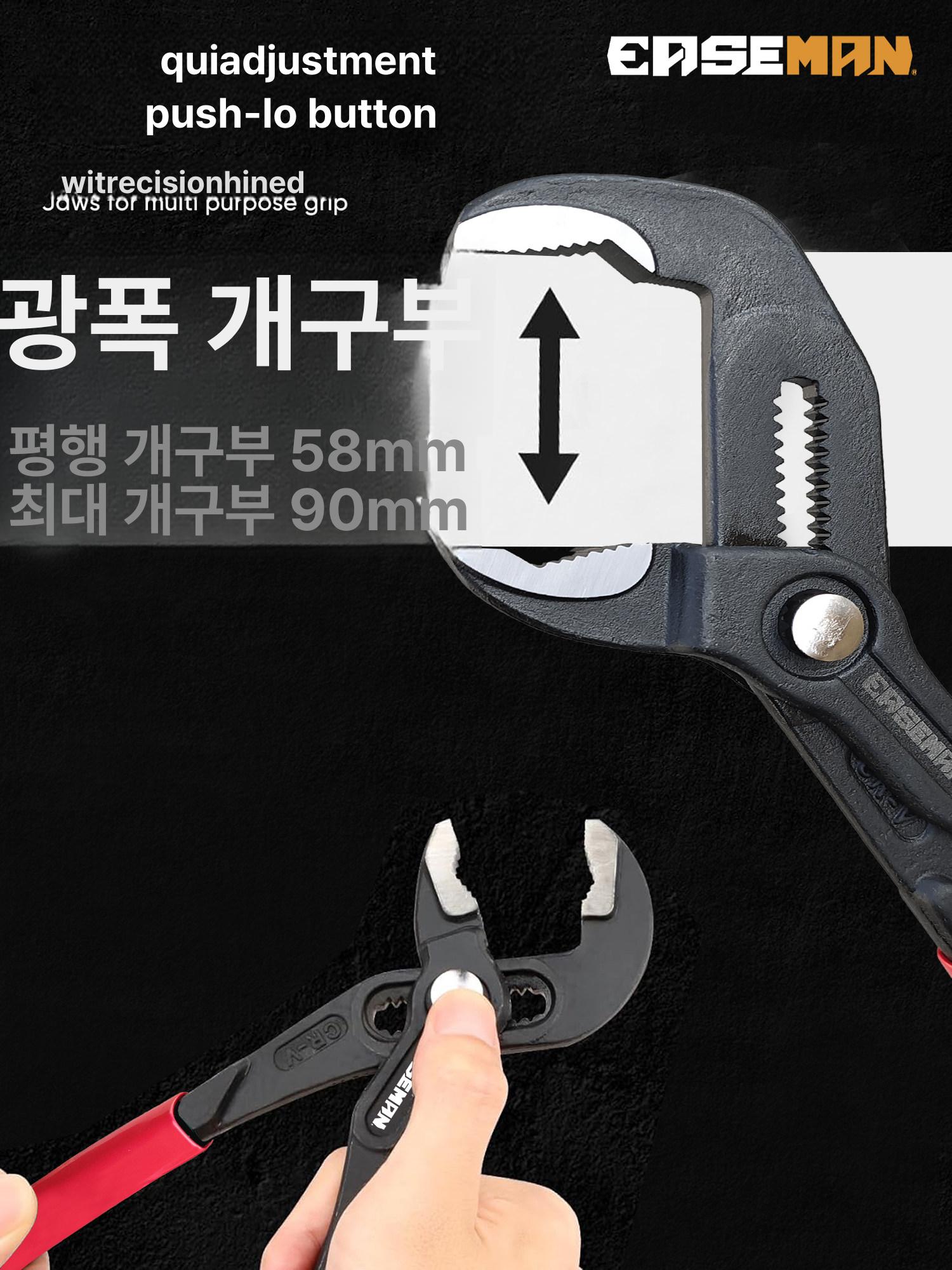 플라이어 워터펌프 첼라 오토 원터치 10인치 12인치 7인치 평행 개구 38mm - 상세 이미지 5
