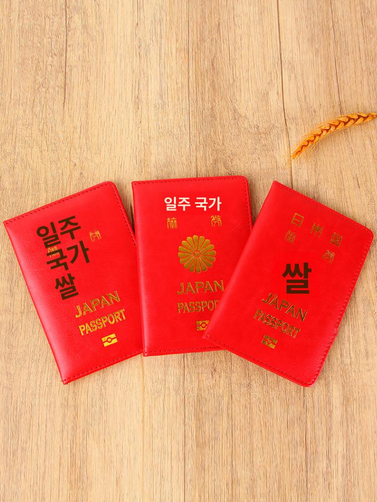 일본 여행용 여권 케이스 가죽 홀더 블랙 커버 해외 여행용품 - 상세 이미지 4
