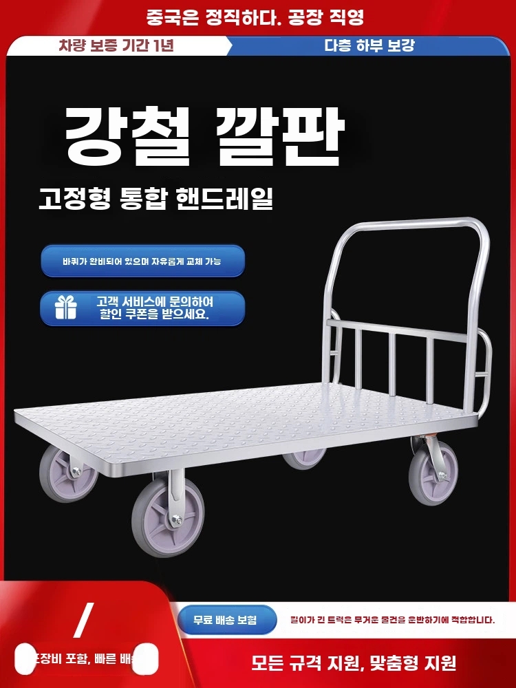 소형구르마 스텐 손잡이 운반 A. 5인치 무소음 휠이 장착된 7548 용접 팔걸이 보강재 - 상품 이미지