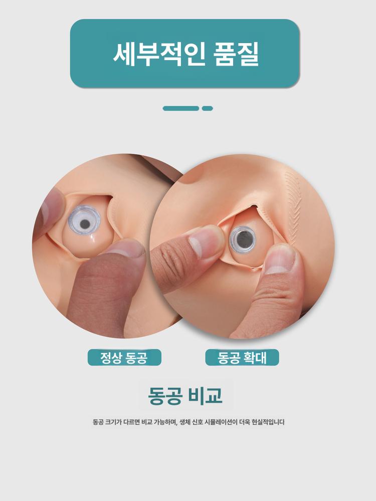 심폐소생술 마네킹 CPR 응급처치 교육용 모형 - 상세 이미지 5
