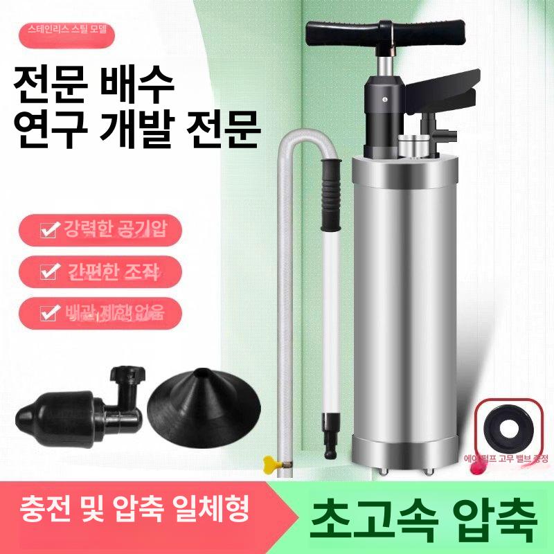 공기 압축 청소기 꽝 스테인레스 하수도 배수구 스테인리스 변기 대용량 하단 - 상세 이미지 2