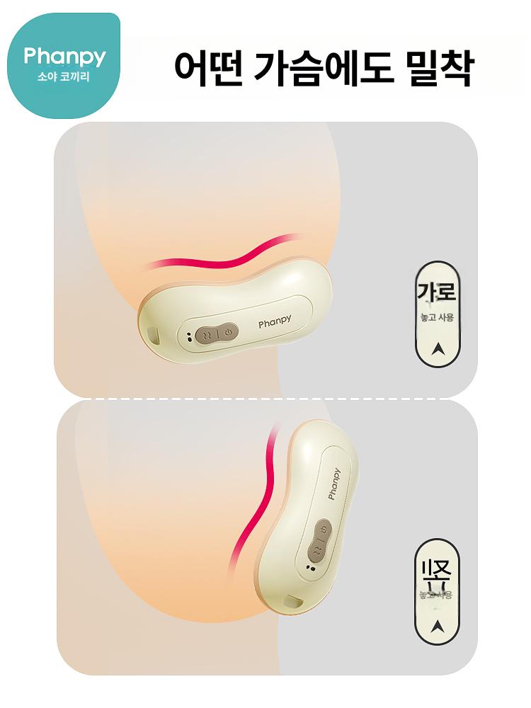 가슴 마사지기 처진 부위 안마기 혈액순환 관리기 - 상세 이미지 3