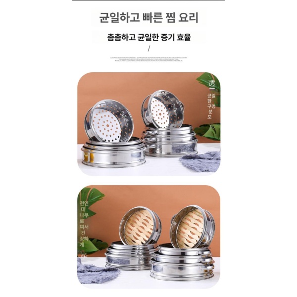 프리미엄 대형 업소용 찜솥 40cm 가스레인지용 냉동 식자재 찜통 다층 스테인리스 9개 16cm 35cm 단일 - 상세 이미지 4