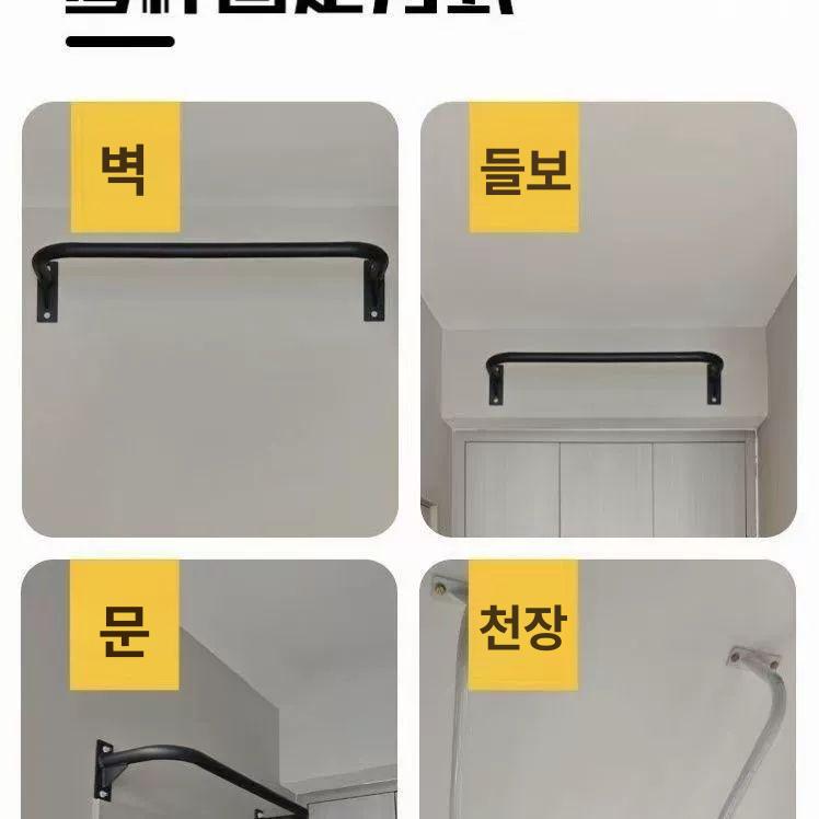 벽고정 철봉 벽걸이 고정형 턱걸이 풀업바 등운동 기구 70cm 블랙 - 상세 이미지 3