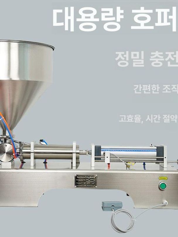자동 액체 충진기 소스 정량 분배기 고점도 주입기 음료 소분기 꿀 오일 포장 - 상세 이미지 2