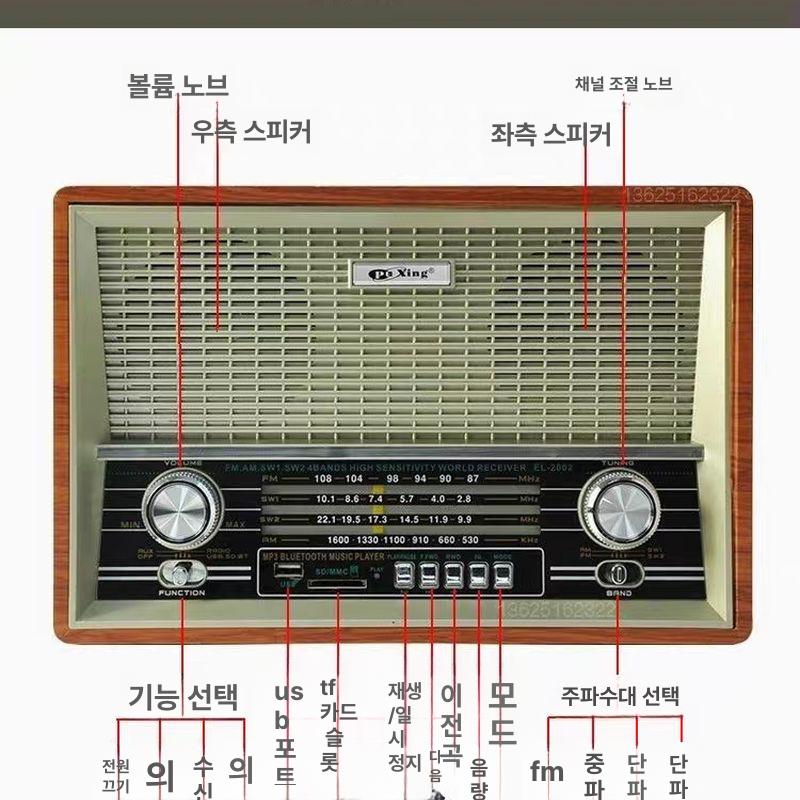 옛날라디오 엔틱 레트로 소형 아날로그 스피커 골드 전원 코드 10개 리모컨 - 상세 이미지 5