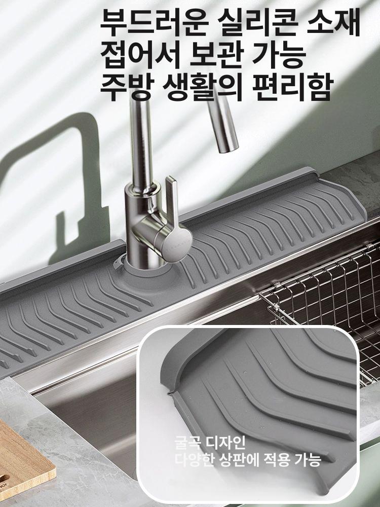 싱크대 물막이 실리콘 수전매트 패드 배수구 덮개 마개 하수구 트랩 오염 방지재 - 상세 이미지 3