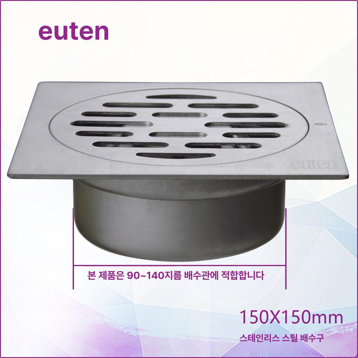 하수구 마개 화장실 샤워 배수구 욕실 발코니 100x100 DN75 - 상세 이미지 4