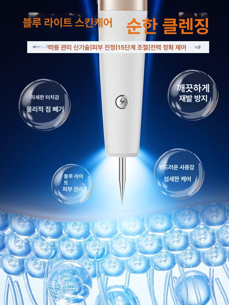 검버섯 레이저 제거기 사마귀 제거 점 빼는 기계 섬유종 피부 관리기 - 상세 이미지 3