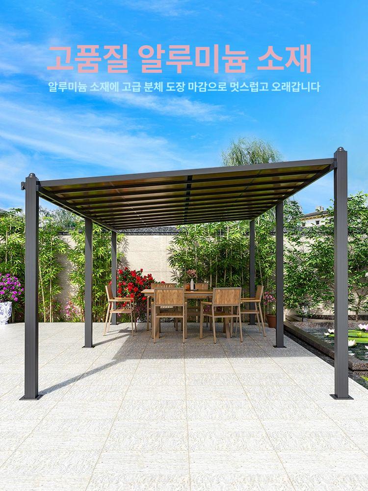 렉산 파고라 야외 테라스 처마 조립식 스카이 어닝 농막 차양