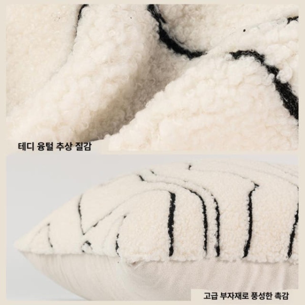 모던 북유럽 램스울 화이트 웨이브 드로잉 피카소 거실 패브릭 싱글 베개 커버 45 x 45cm 일러스트 쇼파 화이트 웨이브 램스울 45 x 45cm 싱글 베개 커버 - 상세 이미지 5