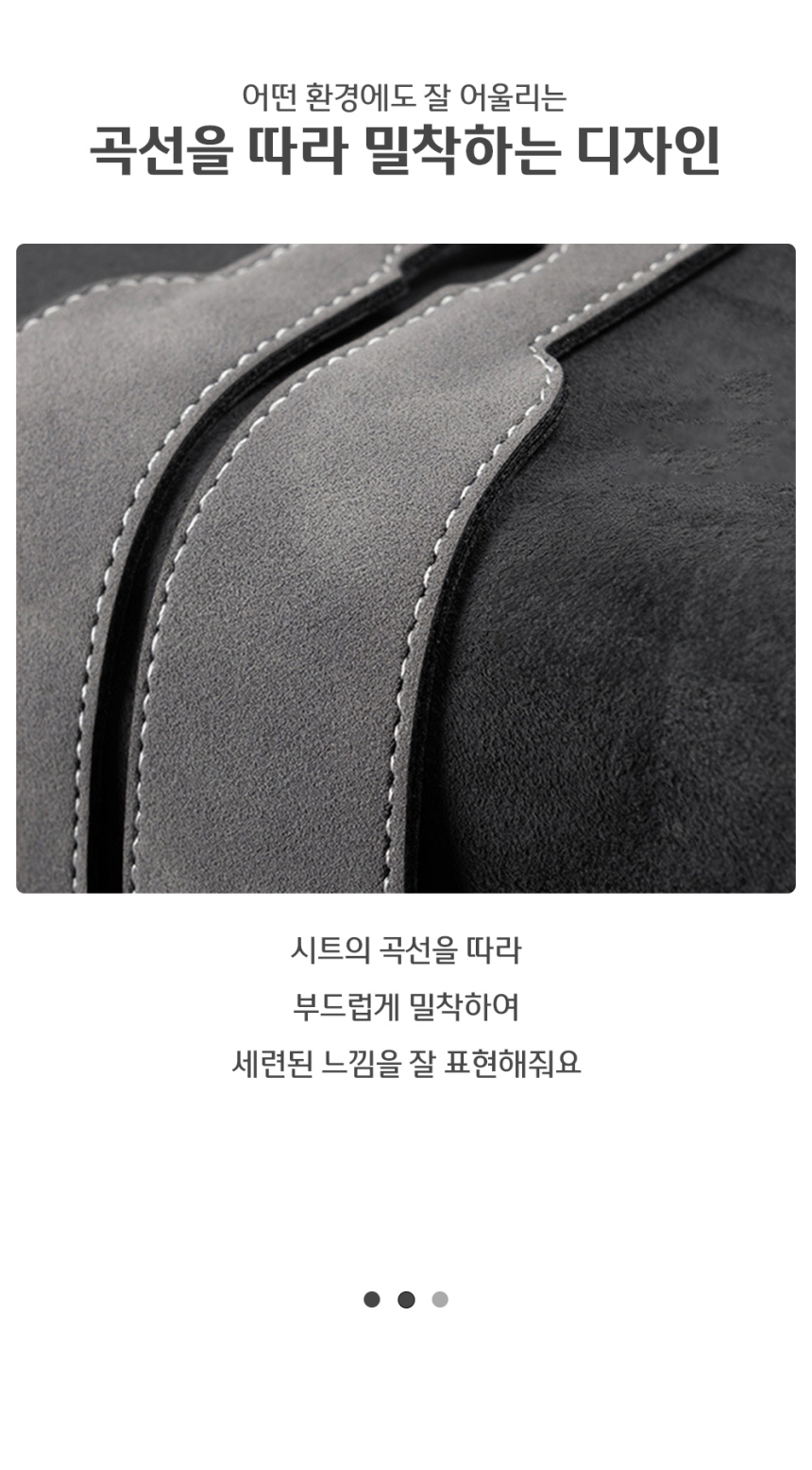 자동차 차량용 헤드레스트 가방 걸이 후크 거치대 봉지 옷걸이 뒷자석 이미지 8