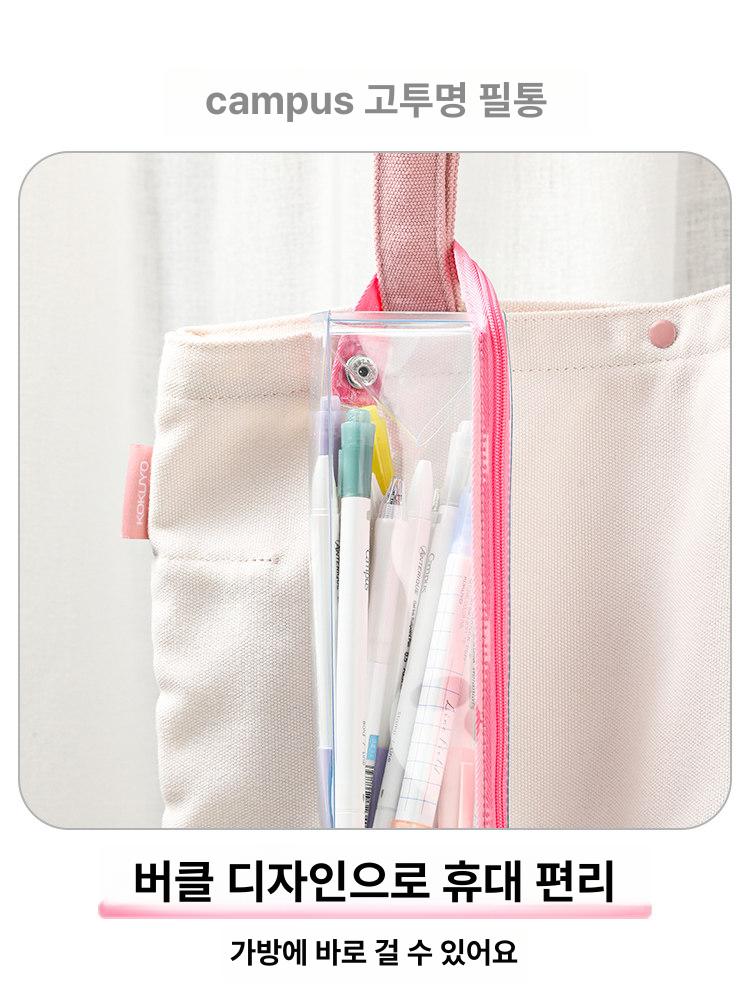 투명 중학생 바인더형 디바이더 노트 바인더 구멍 용지용 투명그린 - 상세 이미지 5