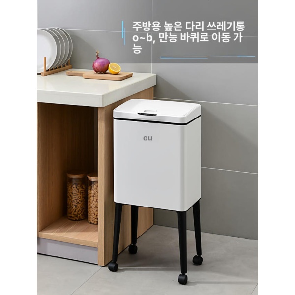 프리미엄 자동 욕실 대형 쓰레기통 스테인리스 냄새차단 프레스형 단일대형쓰레기통 다리 포함 바퀴포함 프레스형 단일대형쓰레기통 다리 포함 바퀴 - 상세 이미지 2
