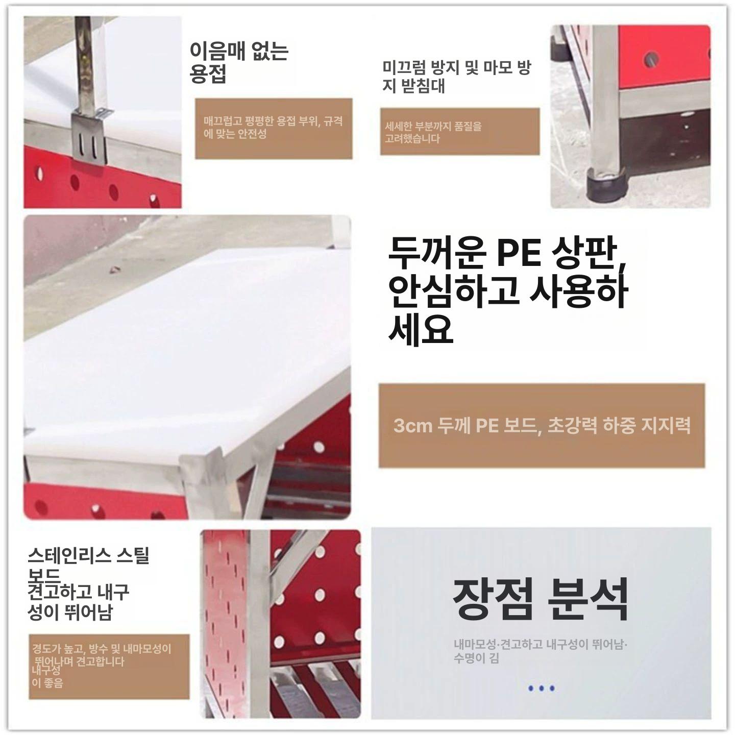대형 PE 도마 주문 제작 스텐 다이 포함 사각형 도마 세트 - 상세 이미지 5