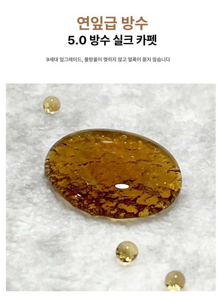 다다미 매트 러그 카페트 거실용 여름 카펫 돗자리