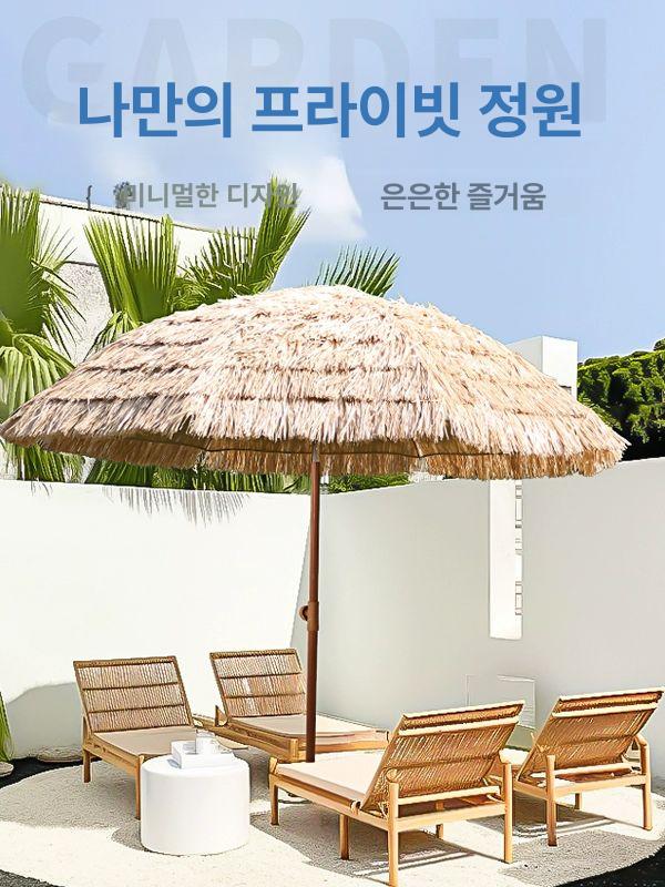 밀짚 파라솔 라탄 원두막 지푸라기 야자 오두막 야외 - 상세 이미지 2