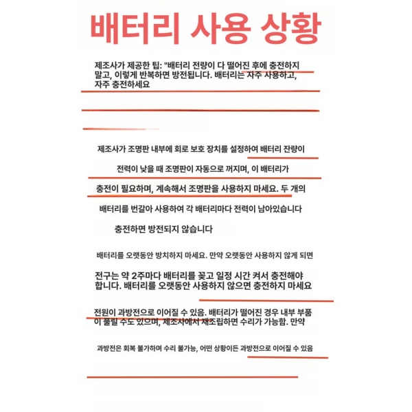전문 덴트 복원 키트 충전식 라인 LED 조명 외형 50cm 플러그인 평탄화 램프 제거기 40cm 플러그인 평탄화 램프 - 상세 이미지 4