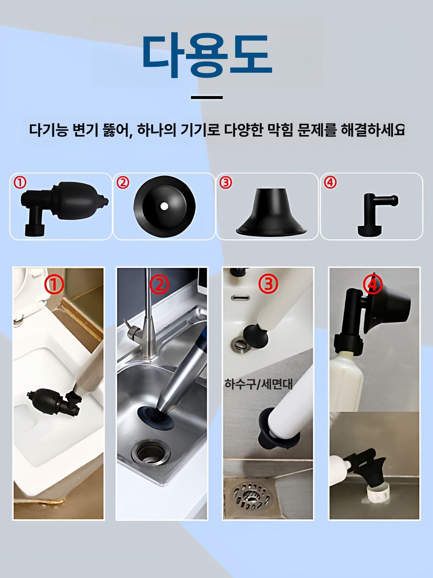 자동 뚫어뻥 변기 전기 뚫기 뚜러뻥 배관 막힘 1단계 강철 배럴 전문가 01 듀얼 - 상세 이미지 5