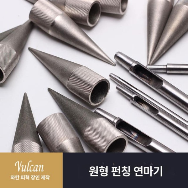 최고급 가죽공예 전문가용 원형 펀치 바느질 DIY 연마기 연마기 - 상세 이미지 2