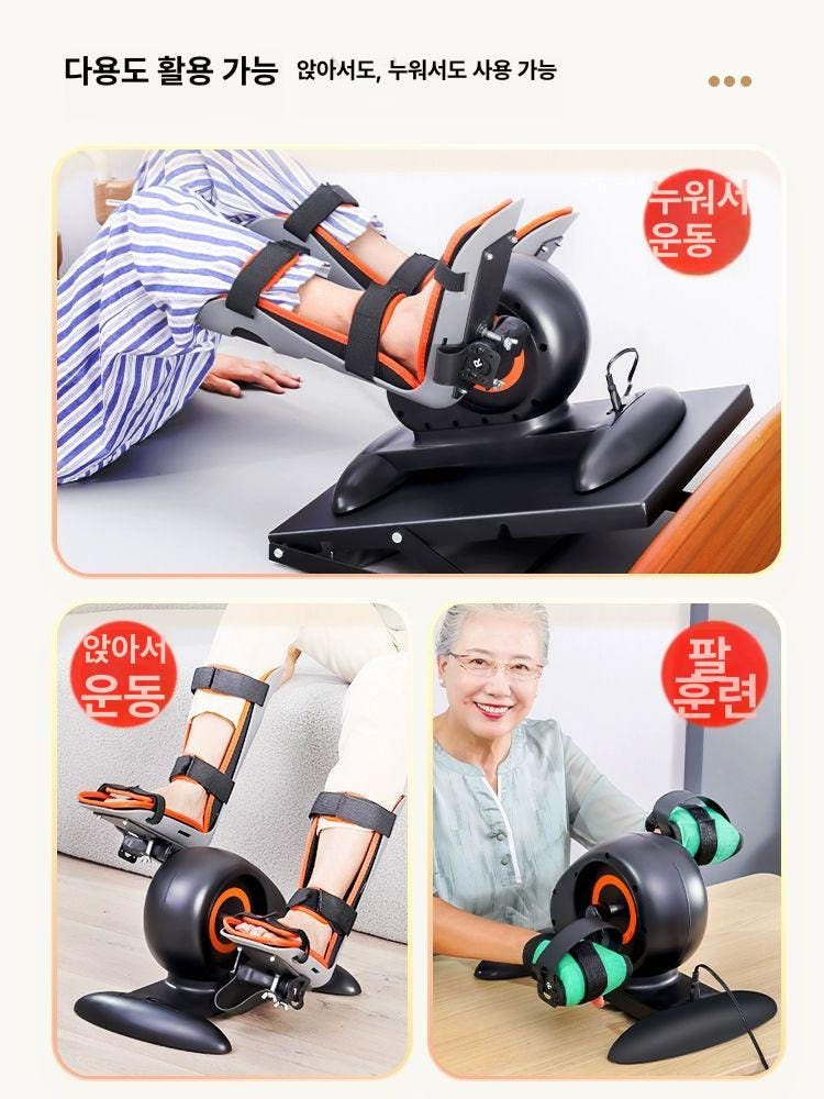 프리미엄 좌식 바이크