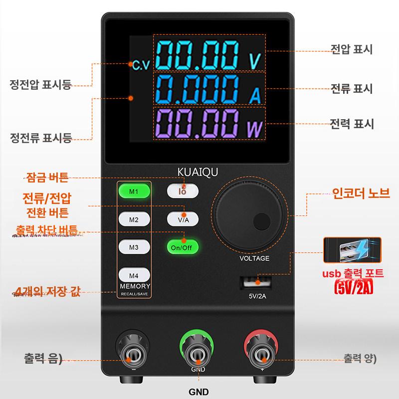 가변 직류 전압 공급기 파워 서플라이 소형 30V 전원 - 상세 이미지 5