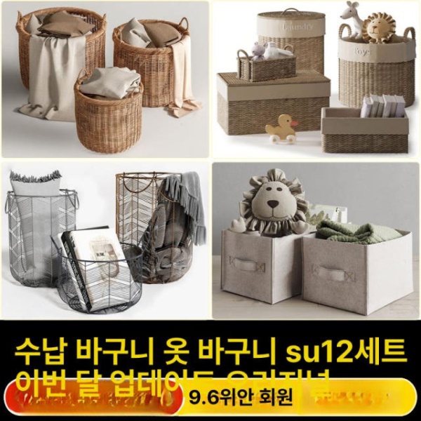 효율 공간활용 매장용 이동식 틈새 단일 스탠딩 간이 행거 원룸 단일 항목 - 상세 이미지 2