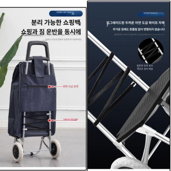 실용적인 다용도 쇼핑카트 접이식 시장가방 겸용 소형 블루 스트라이프 소형 블루 스트라이프 - 상세 이미지 2