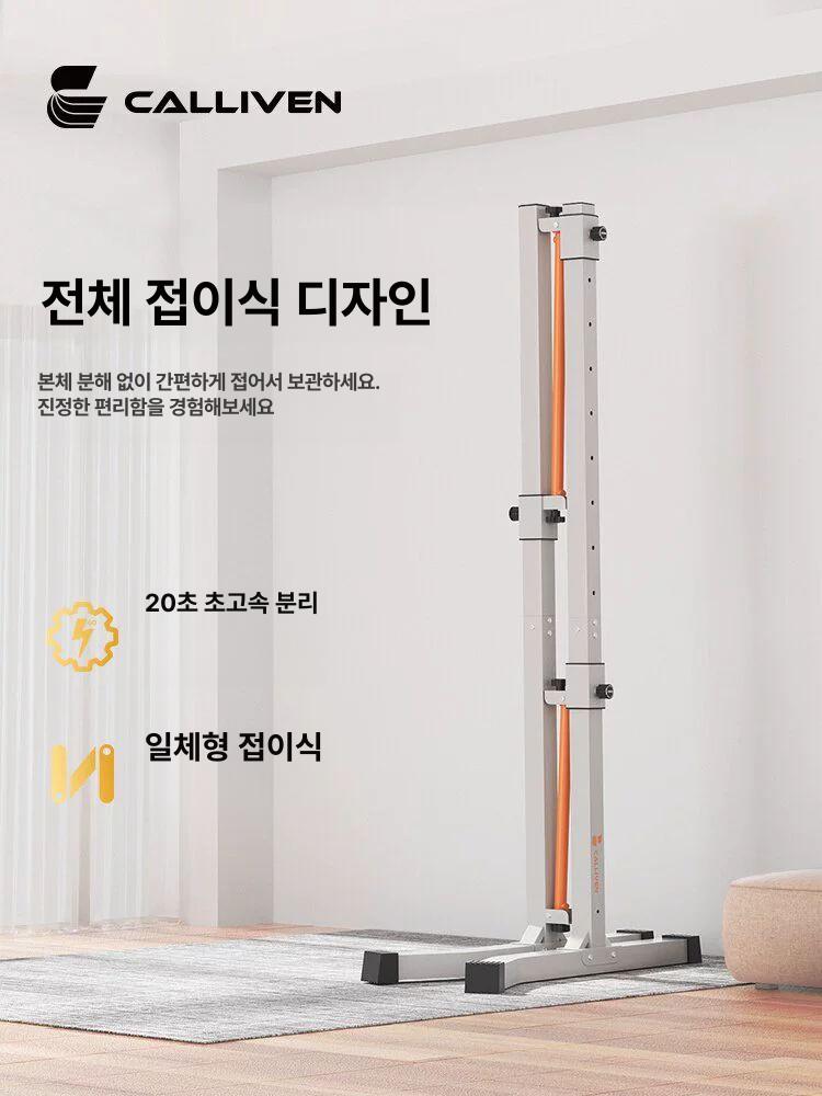 접이식 철봉 턱걸이 실내 운동기구 홈짐 풀업 바 - 상세 이미지 5