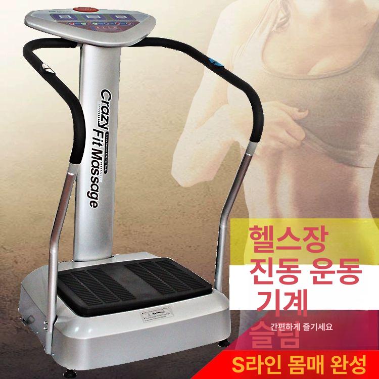 덜덜이 운동기구 쉐이킹 머신 전신 진동 가정용 홈트레이닝 - 상세 이미지 2