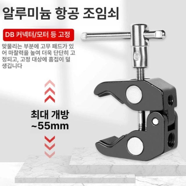 전문가용 PCB 고정대 회로 지지대 납땜 집게 조절 클램프 기판 미니 베이스 플레이트 55mm클램프 미니 베이스 플레이트 55mm클램프 - 상세 이미지 5