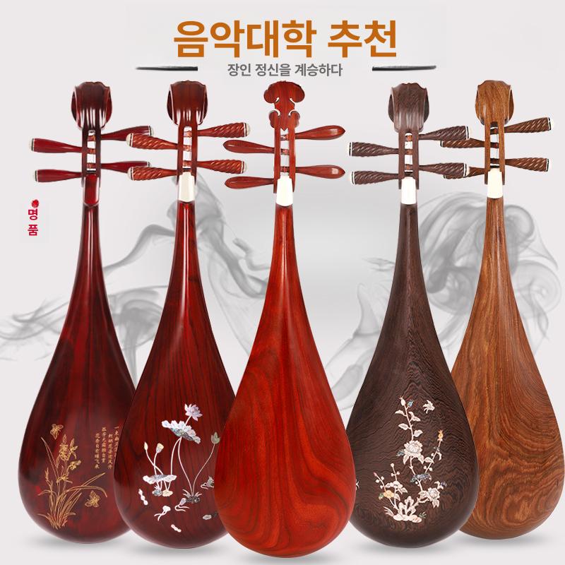 비파 인테리어 촬영용 전통 전문가용 취미용 당비파 무대 어린이용 로즈우드 - 상세 이미지 2