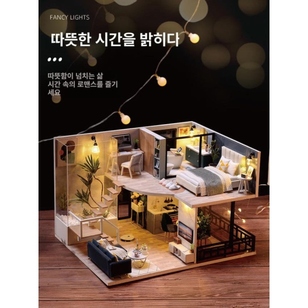 프리미엄 인형집 키트 키덜트 모형 DIY 취미 만들기 조립 퍼즐 따뜻한 시간 따뜻한 시간 - 상세 이미지 3