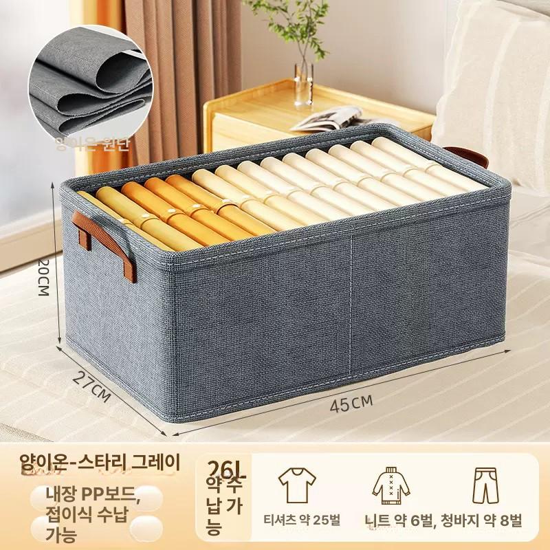 가정용 옷 바지 보관 상자 다층 수납함 패브릭 접이식 의류 정리 박스 스타리 그레이 철골 지지대 이미지 6