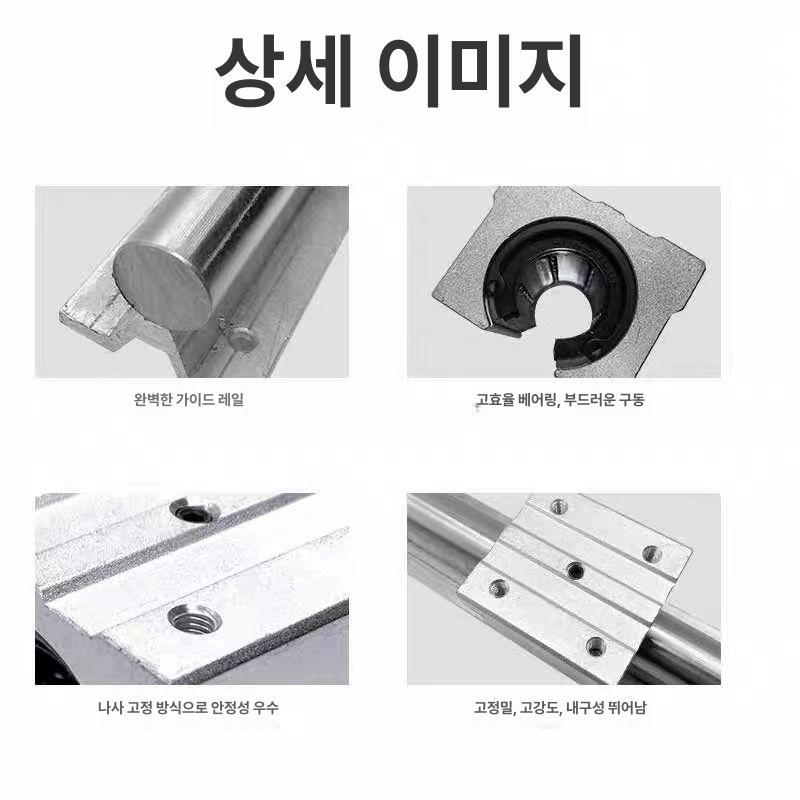 LM 가이드 알루미늄 선형 베어링 슬라이드 블록 목공용 레일 - 상세 이미지 5