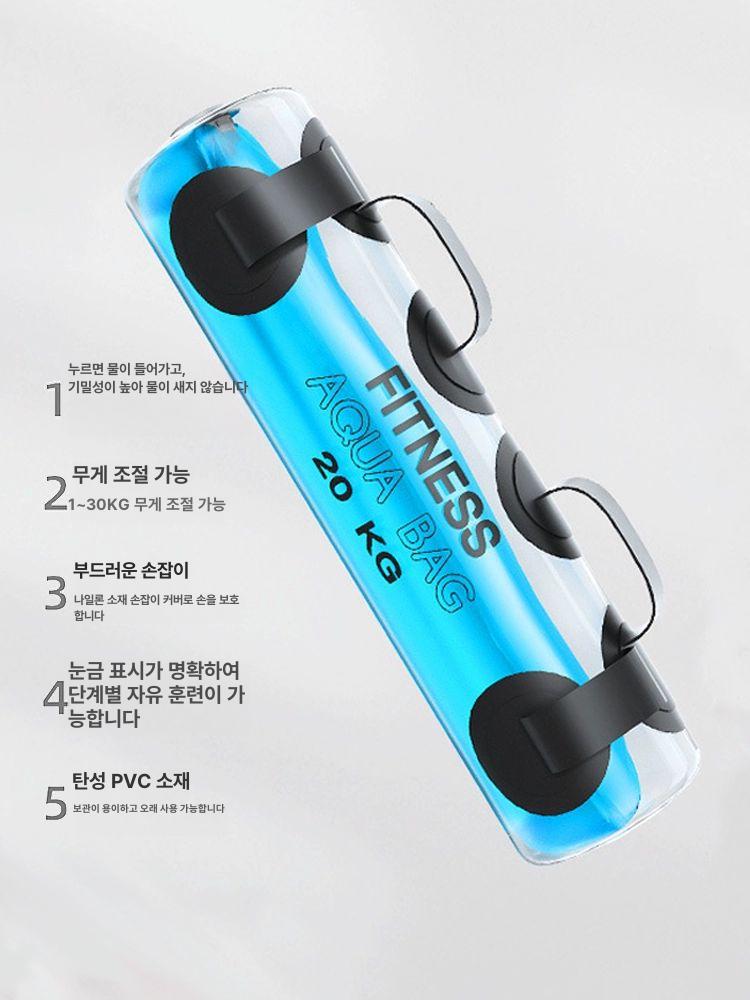 워터 아쿠아백 더플백 홈짐 홈트 헬스 - 상세 이미지 2
