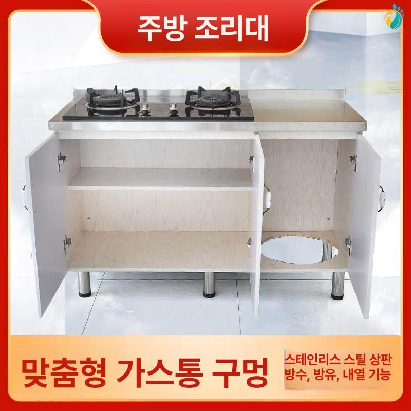 가스레인지대 조리대 하부장 주방 수납 선반 양문형 가구 다이 - 상세 이미지 2