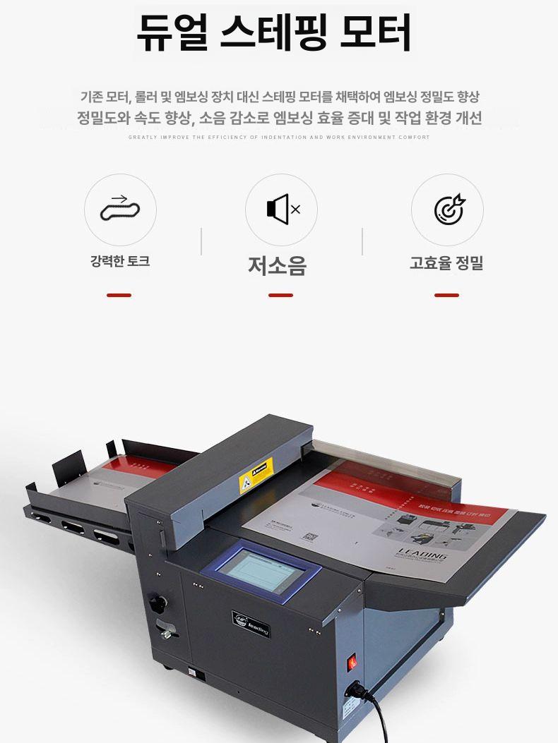 종이 제본용 접지 자동 업소용 바인딩 호환 전단지 우편 고속 수동 - 상세 이미지 3