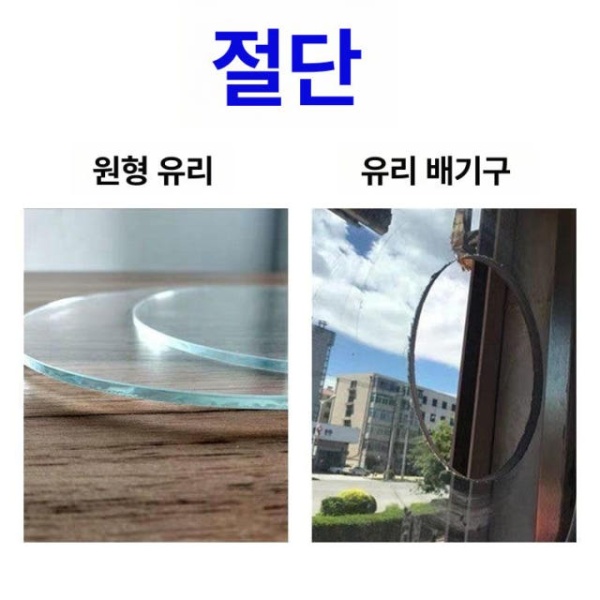 프로 전문가용 타일 커터기 소주병 컷터 커터 절단기 원형 재단용 제단 1단 6륜 20cm 유리 절단기 홀커터필요 - 상세 이미지 4