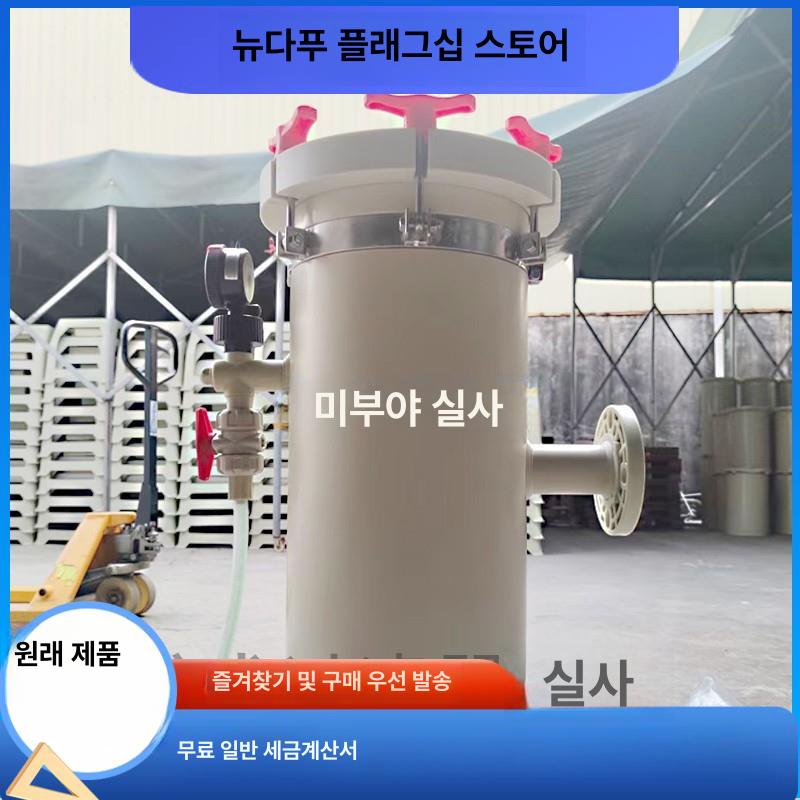 공업용 내산성 카트리지 필터 하우징 케이싱 20인치 PP 필터 - 상세 이미지 5