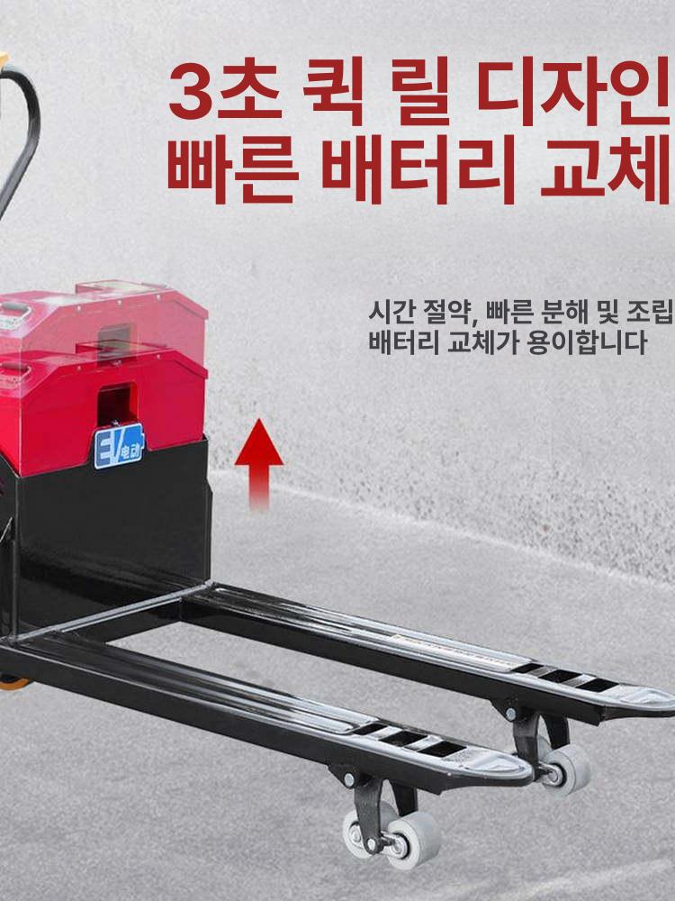 전동 파레트 트럭 핸드 자키 이동 리프트 중량물 운반 기계 카트 - 상세 이미지 5