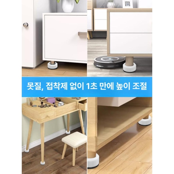 튼튼한 테이블 다리 높이조절 지지대 부속 메탈 화이트 단층 DIY 책상 화이트 단층 - 상세 이미지 5