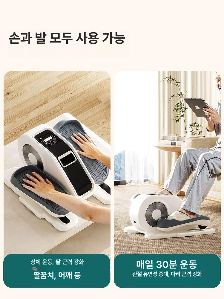 노인용 자전거 페달 다리 운동 기구 피트니스 사이클 - 상세 이미지 3